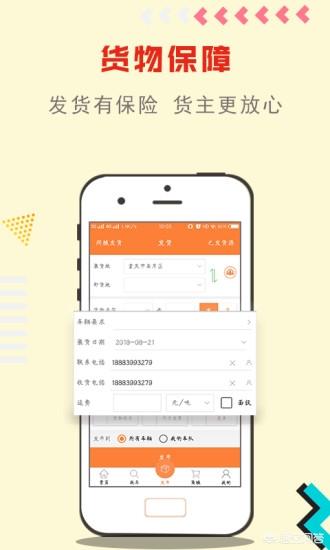 货运如何省钱如果货运物品用什么方式能最省钱？
