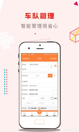 货运如何省钱如果货运物品用什么方式能最省钱？
