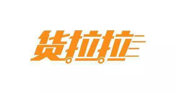 快成网络货运快货运怎么添加车队？