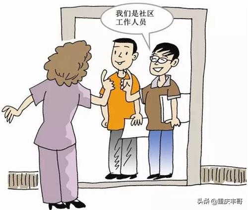 准格尔薛家湾货运社区公益性岗位会涨工资吗？
