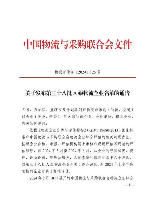 泰安货运政策泰安物流什么时候恢复？