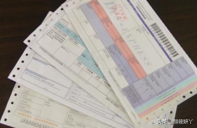 货运寄回单物流回单是什么意思？