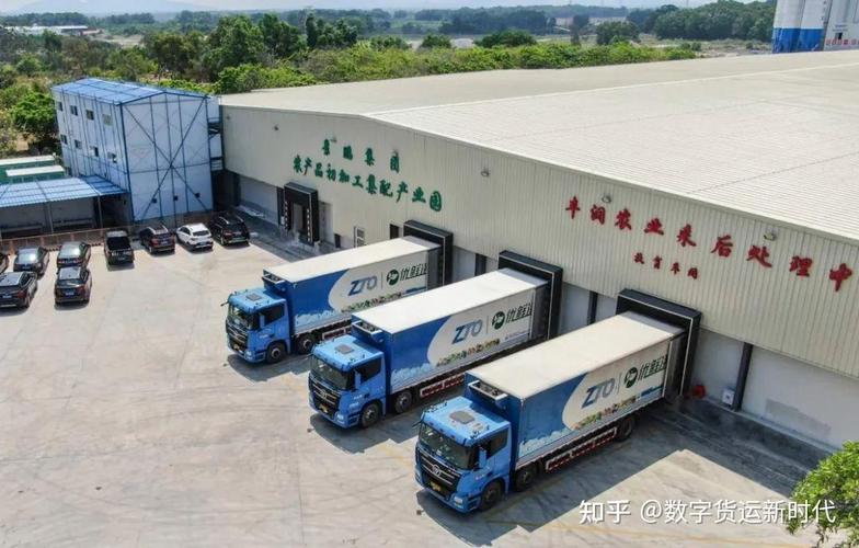 汽车货运时代网络货运时代是什么意思？