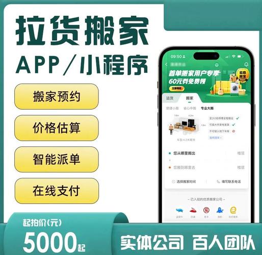 货运排队软件煤易通司机版怎么远程排队？