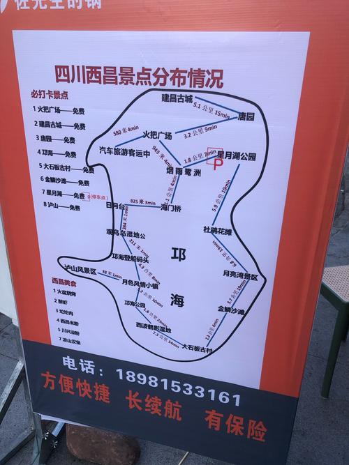 会理-西昌货运西昌到会理多少公里？