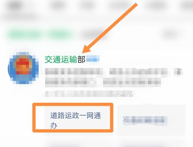货运牌照资格申请货运资格证需要什么条件？