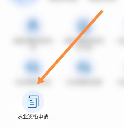 货运牌照资格申请货运资格证需要什么条件？