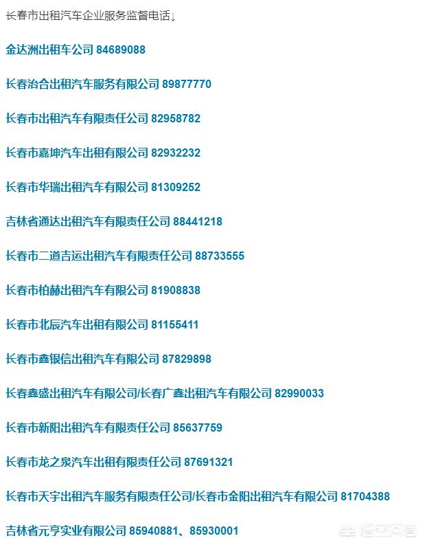 长春民航货运进入长春机场如何办理机票和行李？