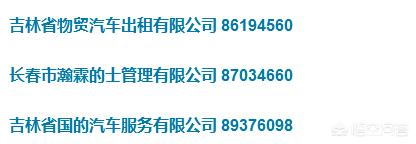 长春民航货运进入长春机场如何办理机票和行李？