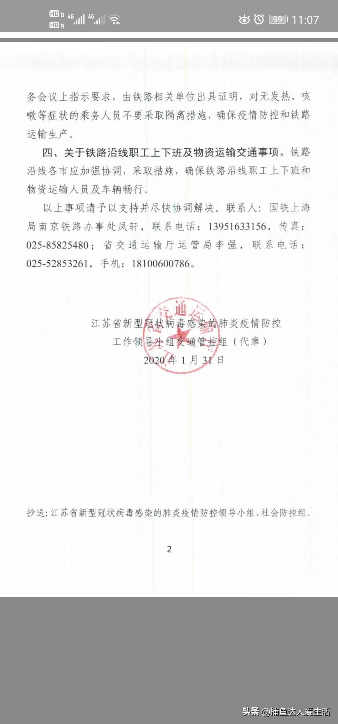 江苏疫情货运无锡物流什么时候恢复正常？