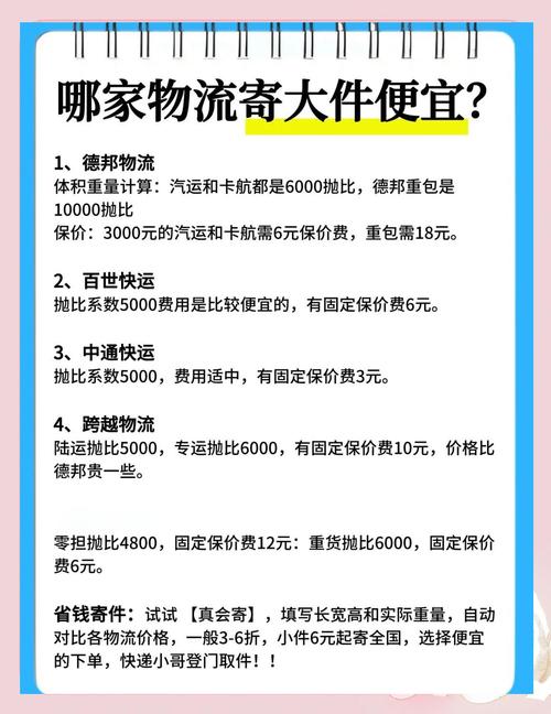 货运宝可信货运宝用的人多吗？