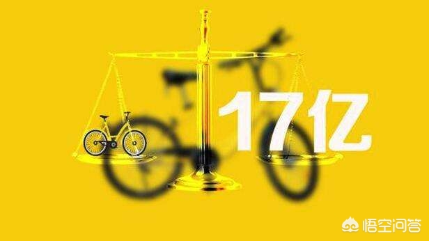 入股滴滴货运如何评价阿里巴巴新一轮入股OFO，和滴滴形成对抗？