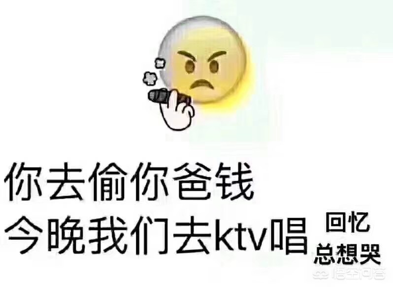 货运小伙吃饭突然一个二十多年没见的小学同学跟你借几百块钱，说抽烟吃饭的钱都没了，你该怎么办？