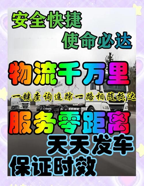 货运司机短途短途快递司机好干吗？