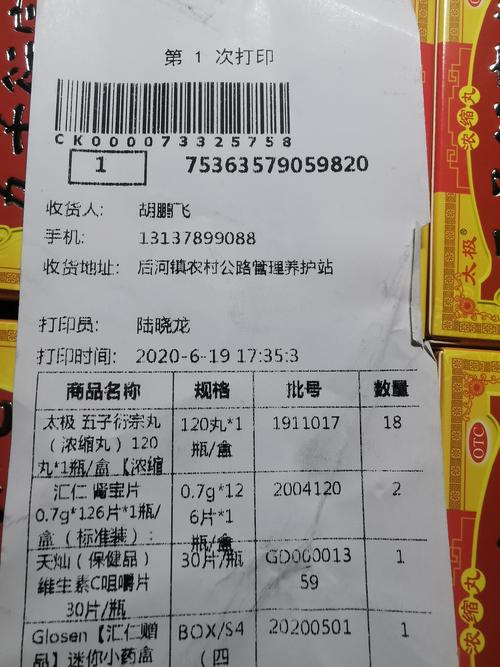 阿里讲货运阿里订单走货运怎么发货？