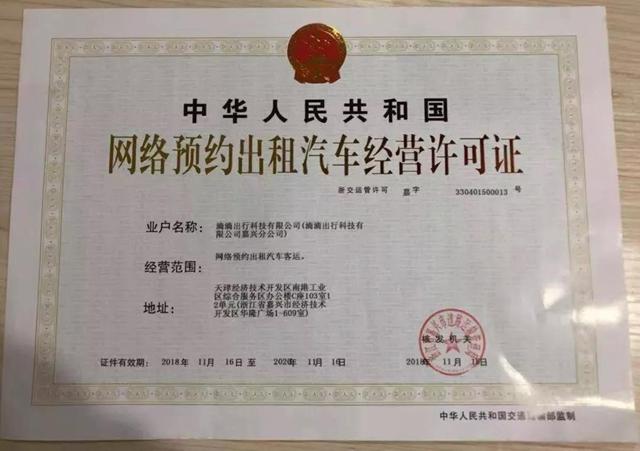 省内跑货运货运上岗证可以省内年审吗？