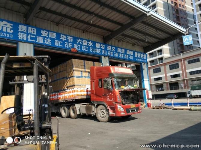 贵州飞机货运贵阳宏运达货运有限公司介绍？