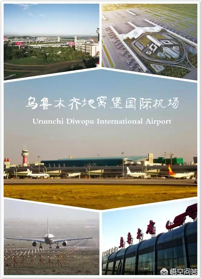 机场货运乌鲁木齐乘坐飞往乌市航班能托运菜刀剪刀吗？