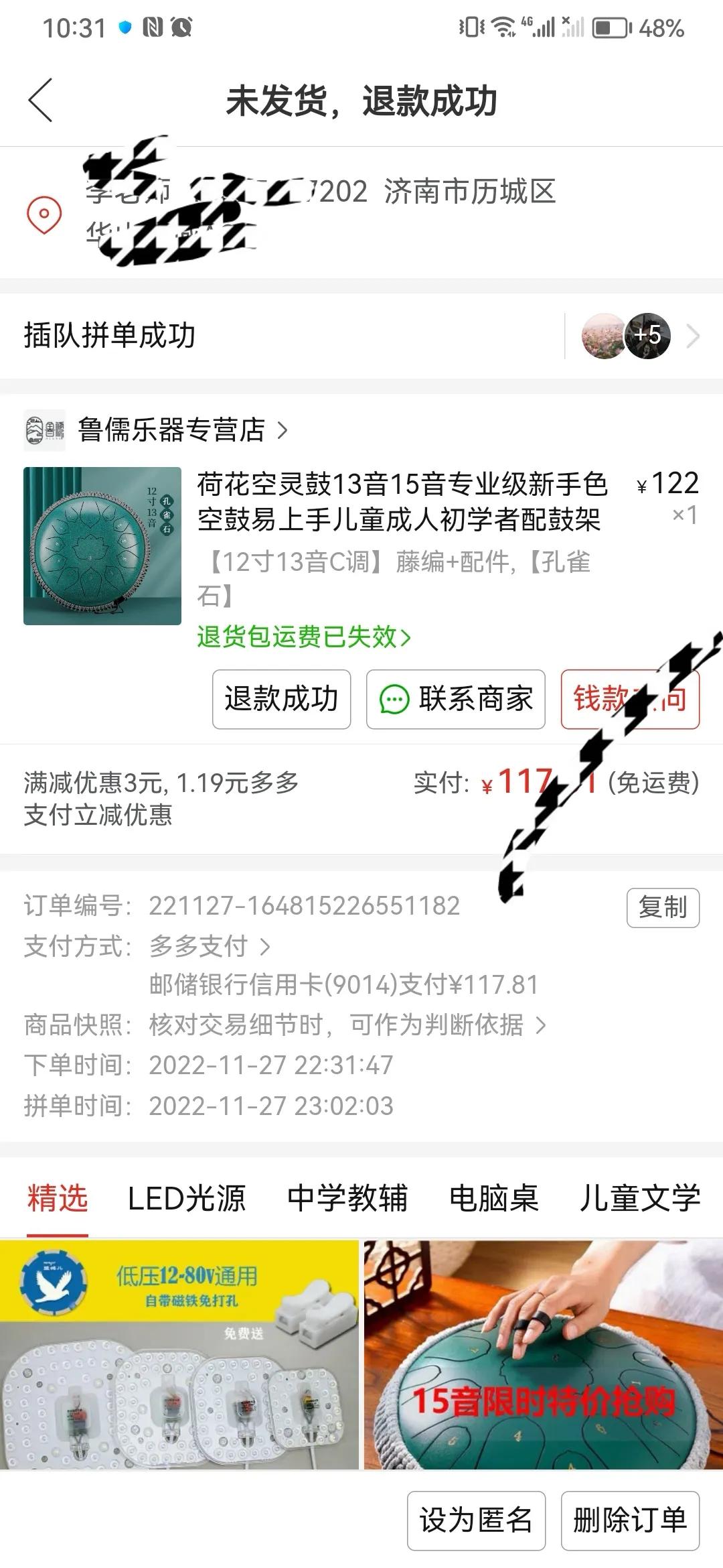 济南网货运济南菜鸟物流骨干网是什么？