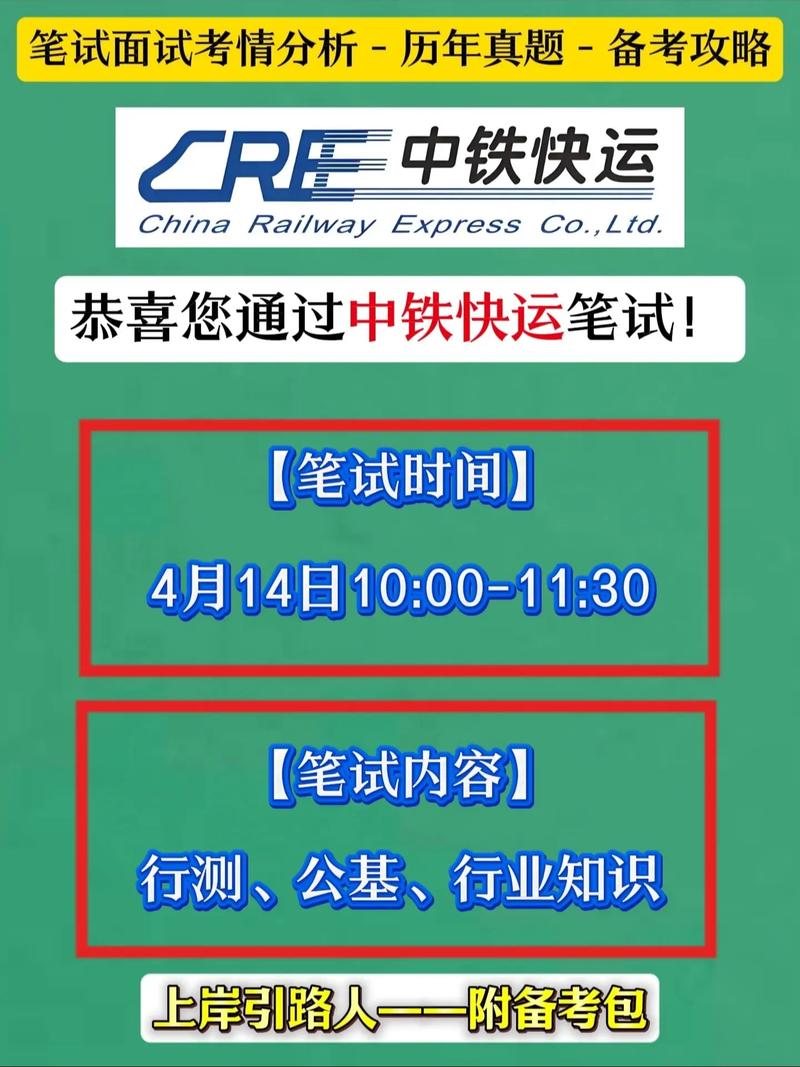 中铁货运位置中铁快运怎么去提货？