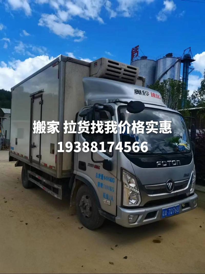 货运付哥大货车拉货交多少押金？