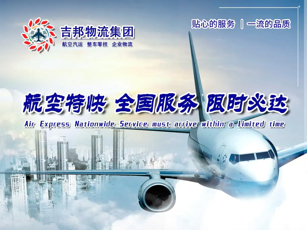 中州货运航空中州航空靠谱吗？