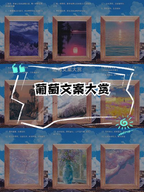 弥勒葡萄货运弥勒葡萄朋友圈文案？