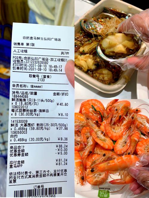 货运生鲜合同盒马鲜生配送员都是三方合同吗？