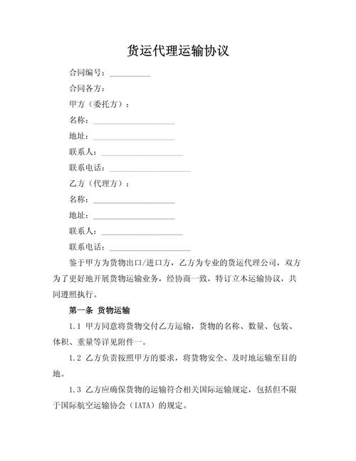 货运代理 优势货运代理利润高吗？
