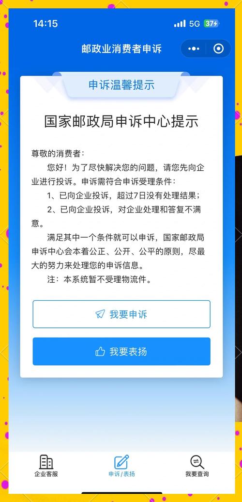 货运中心举报货运投诉最有效的方法？