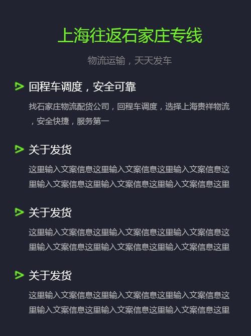 国内货运常识配货电脑员的基本知识是什么？