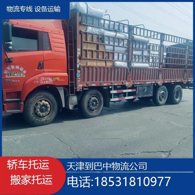 巴中物流货运巴中空港物流是物流中转站吗？
