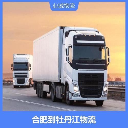 货运有时效货车运输时效计算公式？