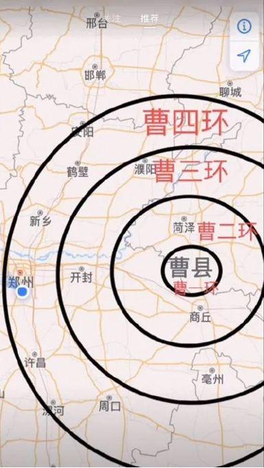 曹县货车货运山东曹县货车开通行证怎么开？