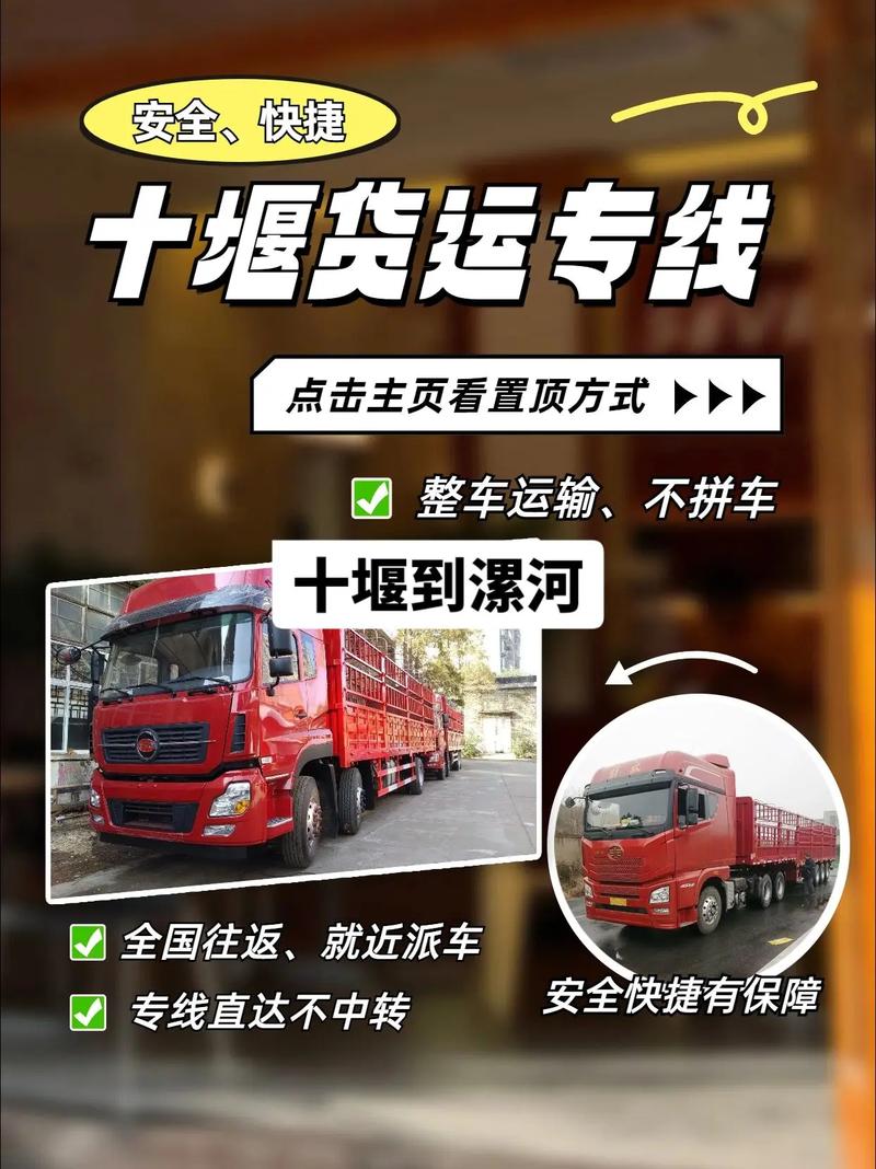 漯河快递货运漯河物流什么时候能恢复正常？