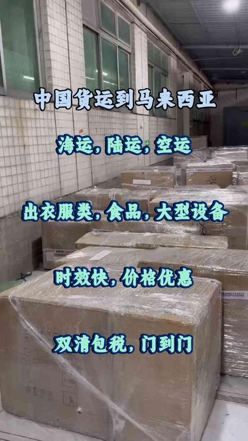 半货运版货运里面有些收半泡和全泡是什么,还有就是什么叫3倍免抛？