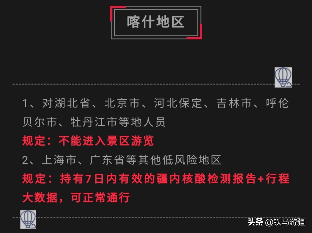 新疆温州货运从温州到新疆步行要几个月到？