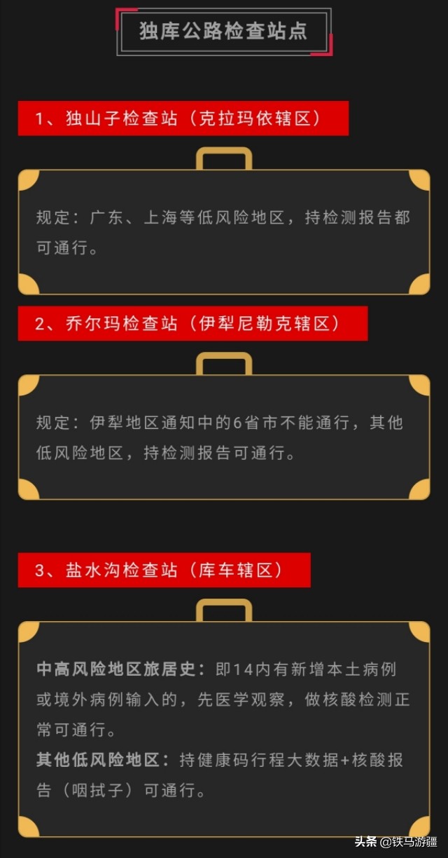 新疆温州货运从温州到新疆步行要几个月到？