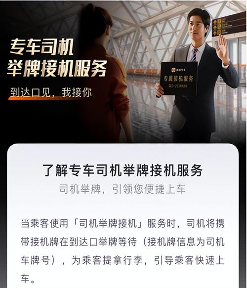 滴滴货运宝安滴滴货运深圳什么时候上线？