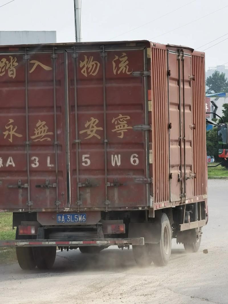 安宁物流货运金坛安宁物流在哪里？