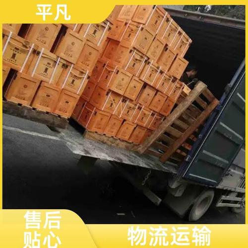 平货运代理成立货运代理公司需要满足什么条件？