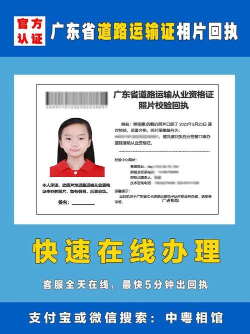 新疆货运员我是外地驾照，能在乌鲁木齐办货运资格证吗，在哪里办，都需要什么证件，知道的朋友给讲一下？