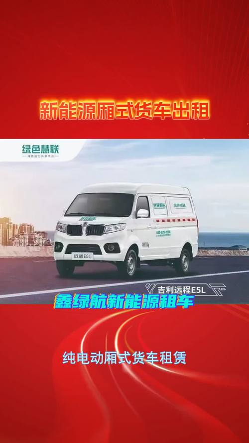 买车直播货运陕西绿光货运怎么样？