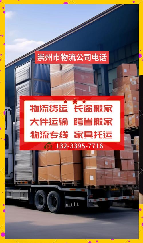 货运平台解析货运信息网哪个比较好？