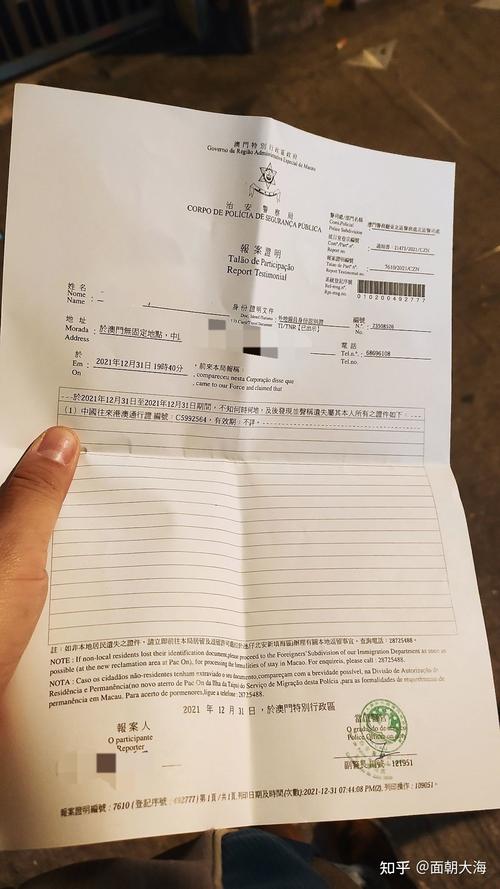 澳门货运劳工在澳门劳工每天回内地可以带货吗？
