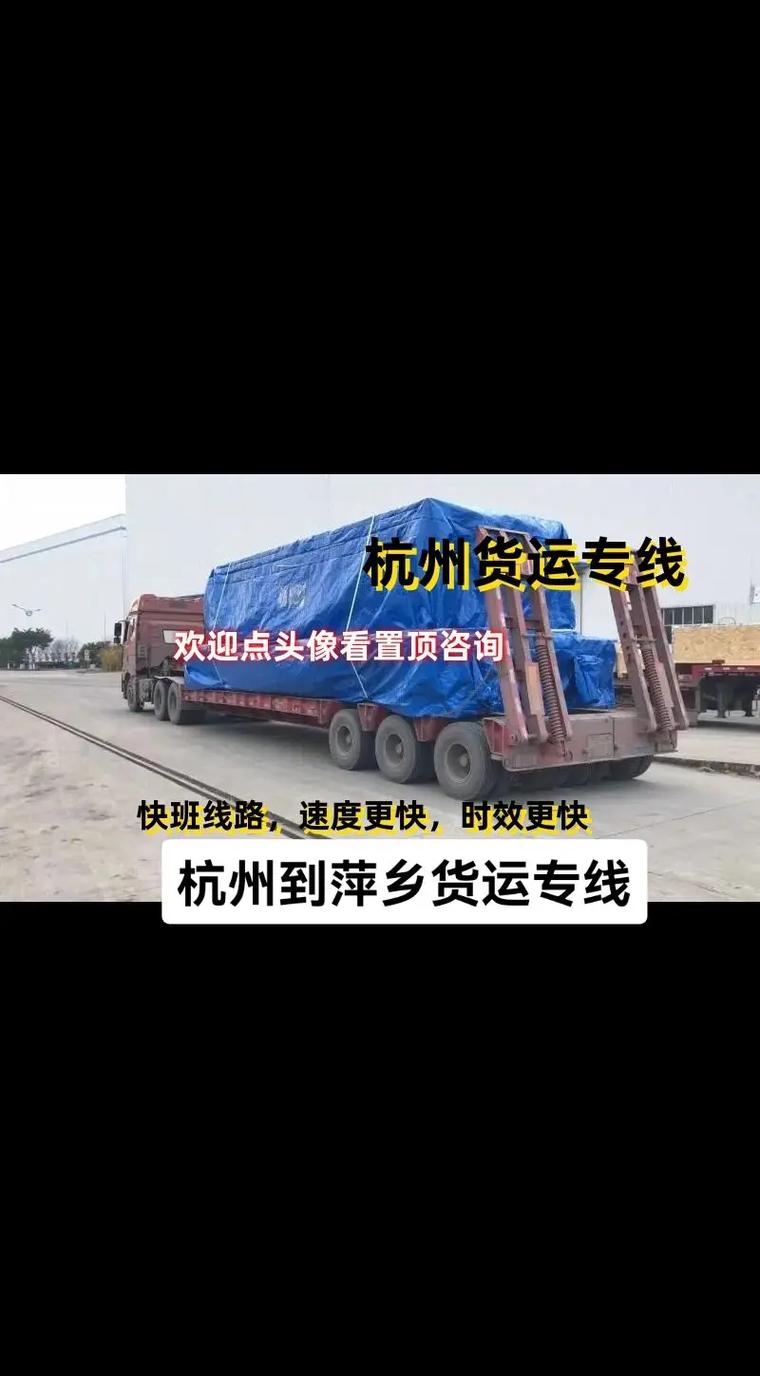 萍乡阳光货运萍乡货运火车站属于哪个区？