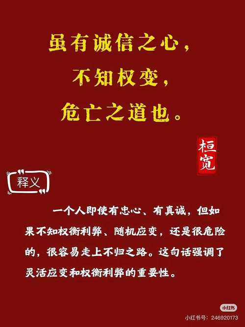 仁众货运仁不可为众的意思？