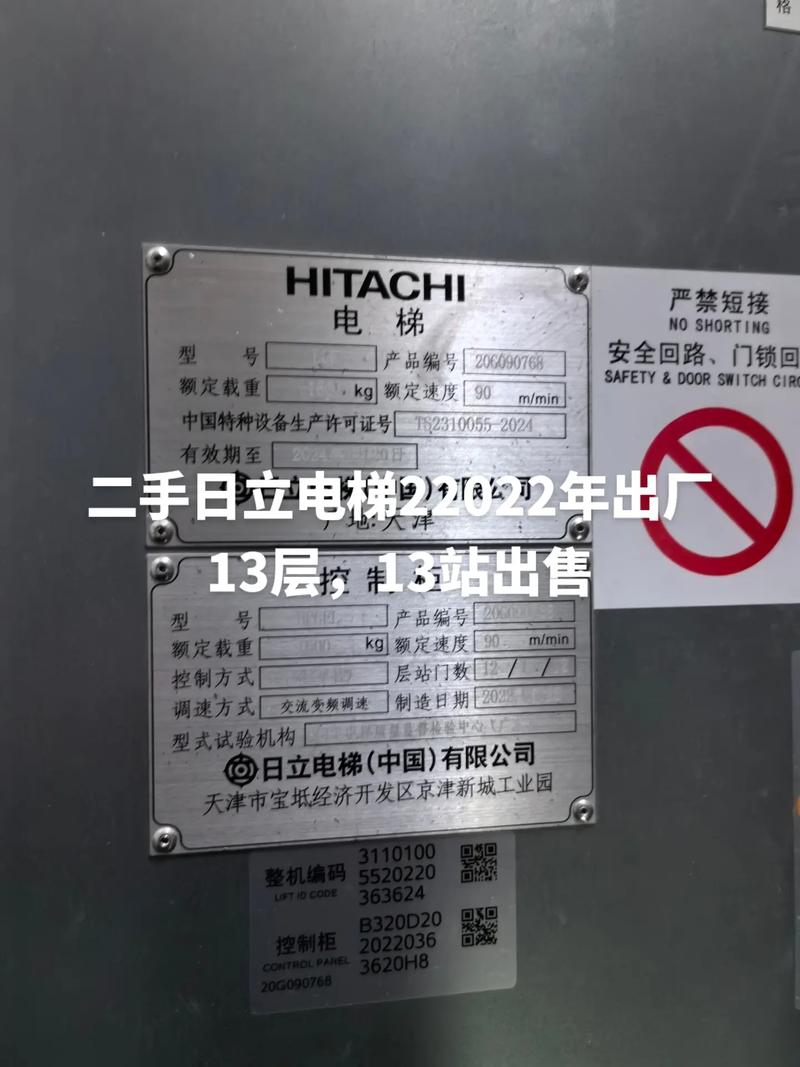 货运电梯重量1吨电梯总重？