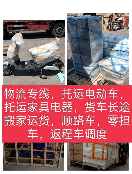 冰箱打包货运冰箱怎么邮寄最合适？