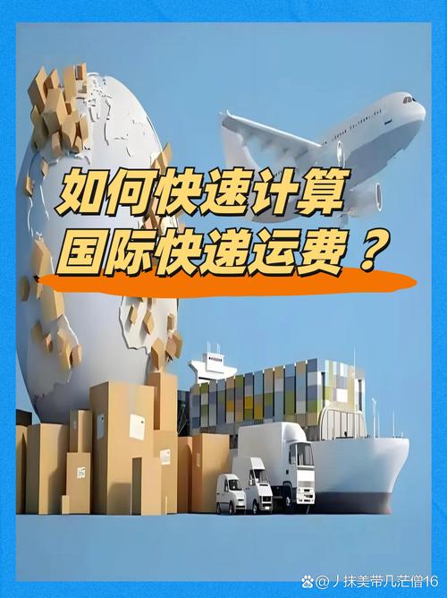 领先国际货运国内领先国际一流什么意思？